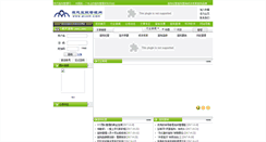 Desktop Screenshot of 21hm.com