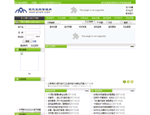 Tablet Screenshot of 21hm.com